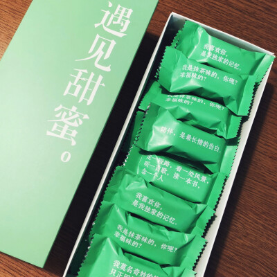 牛轧糖