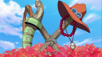 路飞，在尝过胜利和败北，四处逃窜痛哭流涕之后，才能成长为独当一面的男人。就算哭也没关系，战胜一切。