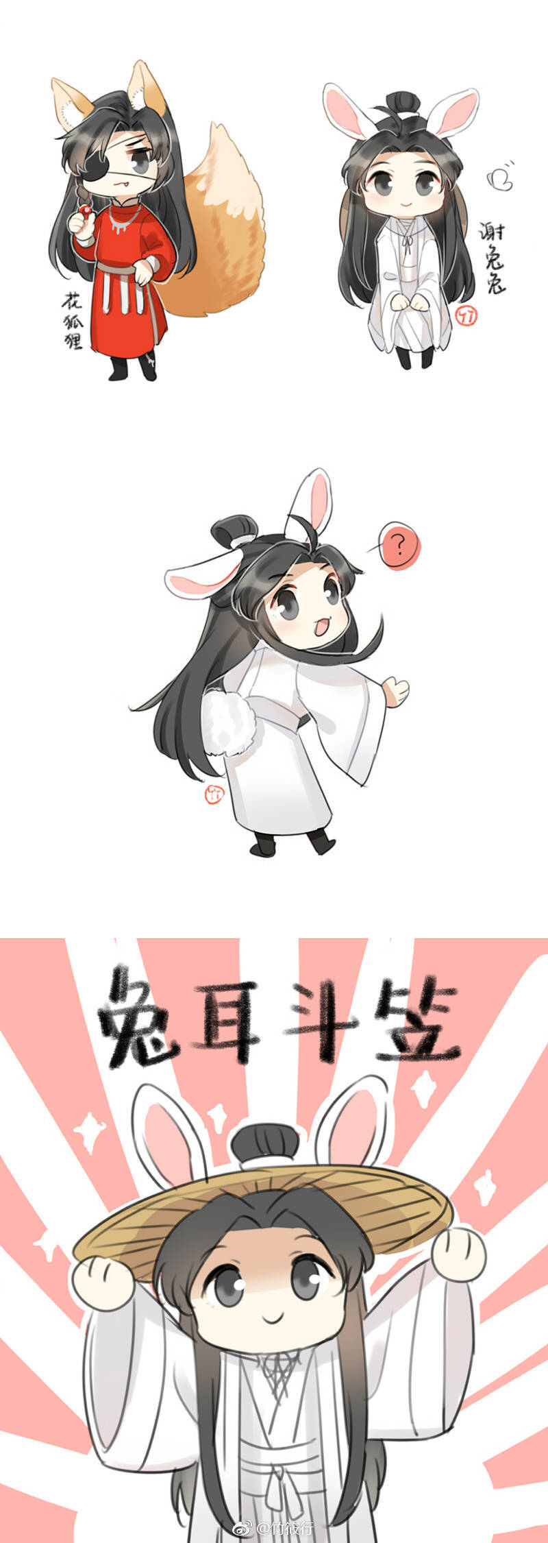 天官赐福，百无禁忌。
