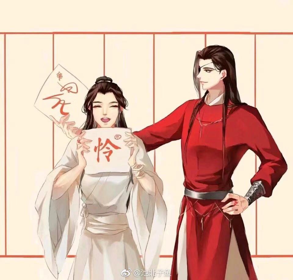 天官赐福，百无禁忌。