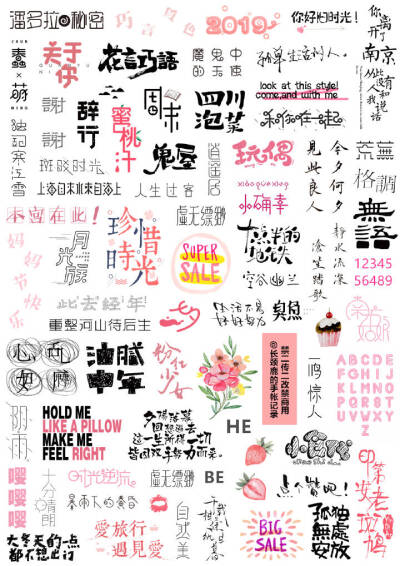 手帐