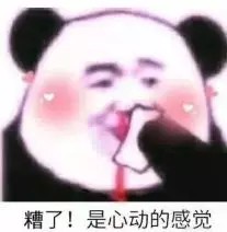 表情包