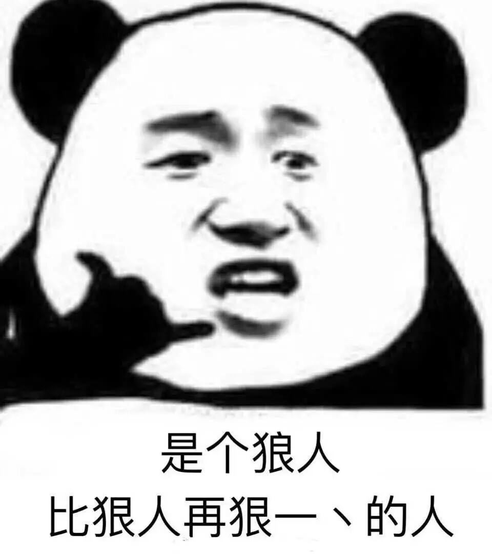 表情包