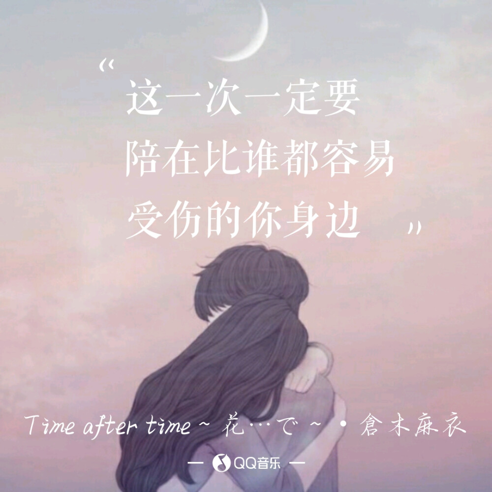 time after time 花舞街