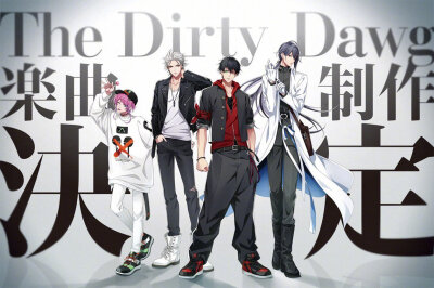 「ヒプノシスマイク」优胜纪念CD“The Dirty Dawg”乐曲初收录