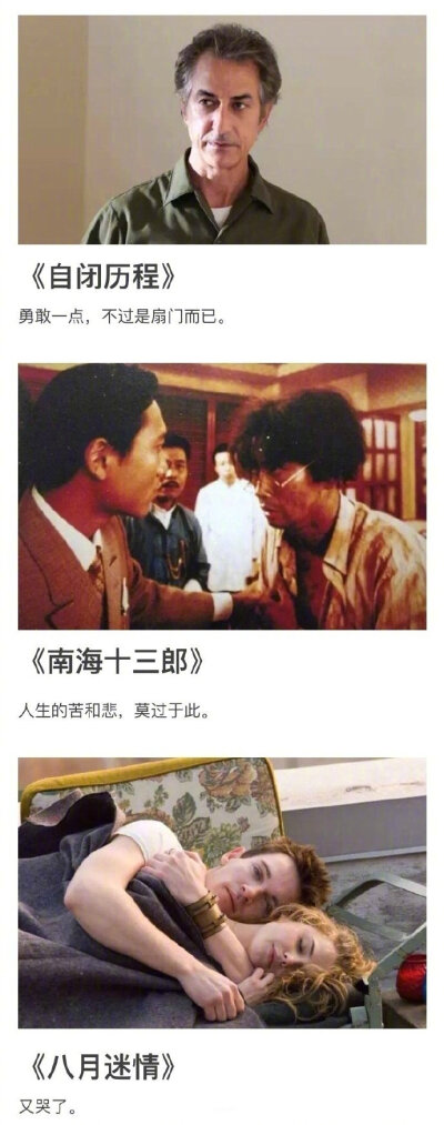 推荐27部关于天才的电影，包括《爆裂鼓手》《社交网络》《海上钢琴师》，说实话这些所谓的天才，多数是很努力的普通人。