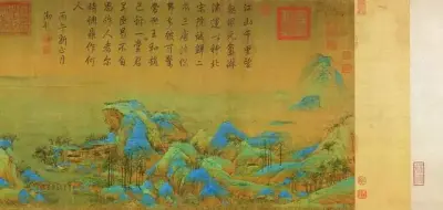 王希孟《千里江山图》“局部”从右到左-1
——“中国十大传世名画”之一