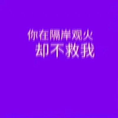 。。