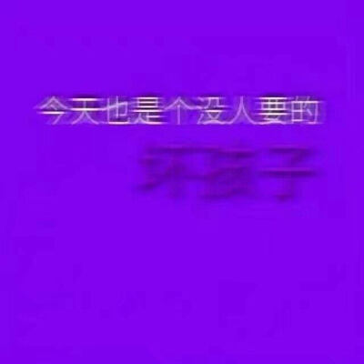 。。