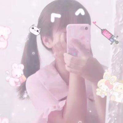 可爱系。。。