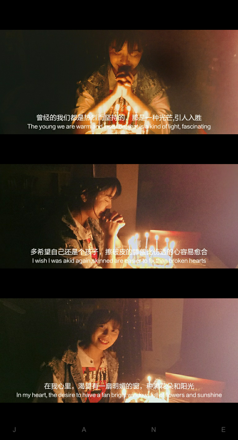 生日快乐的祝福