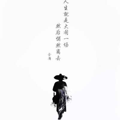 武侠