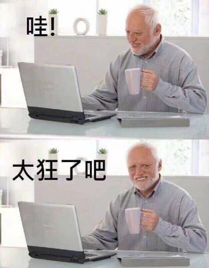 表情包