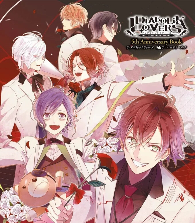 DIABOLIK LOVERS