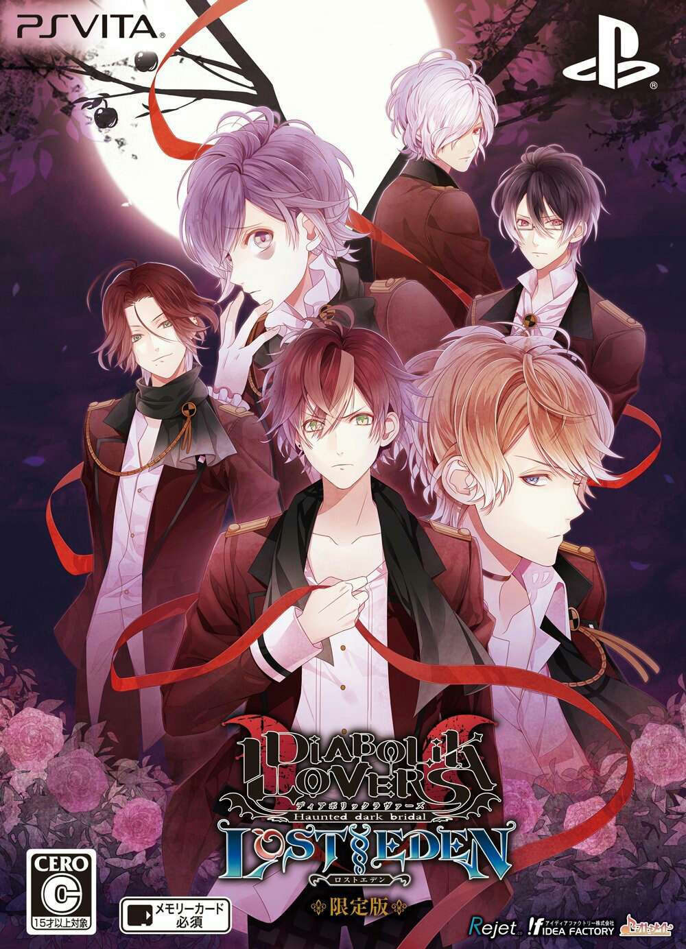 DIABOLIK LOVERS
LE★逆卷★海报