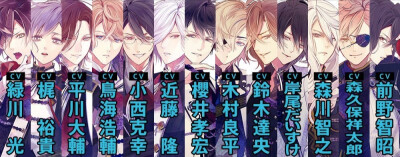 DIABOLIK LOVERS