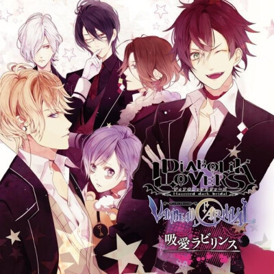 DIABOLIK LOVERS