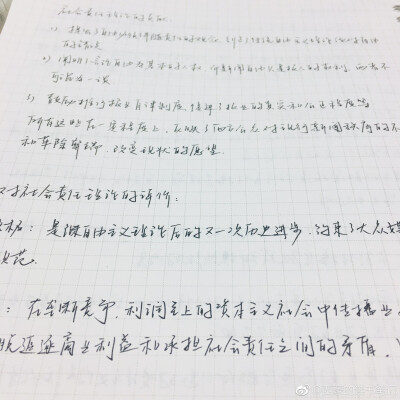 好看的字