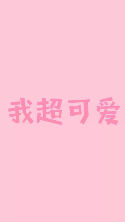 仙女的壁纸鸭