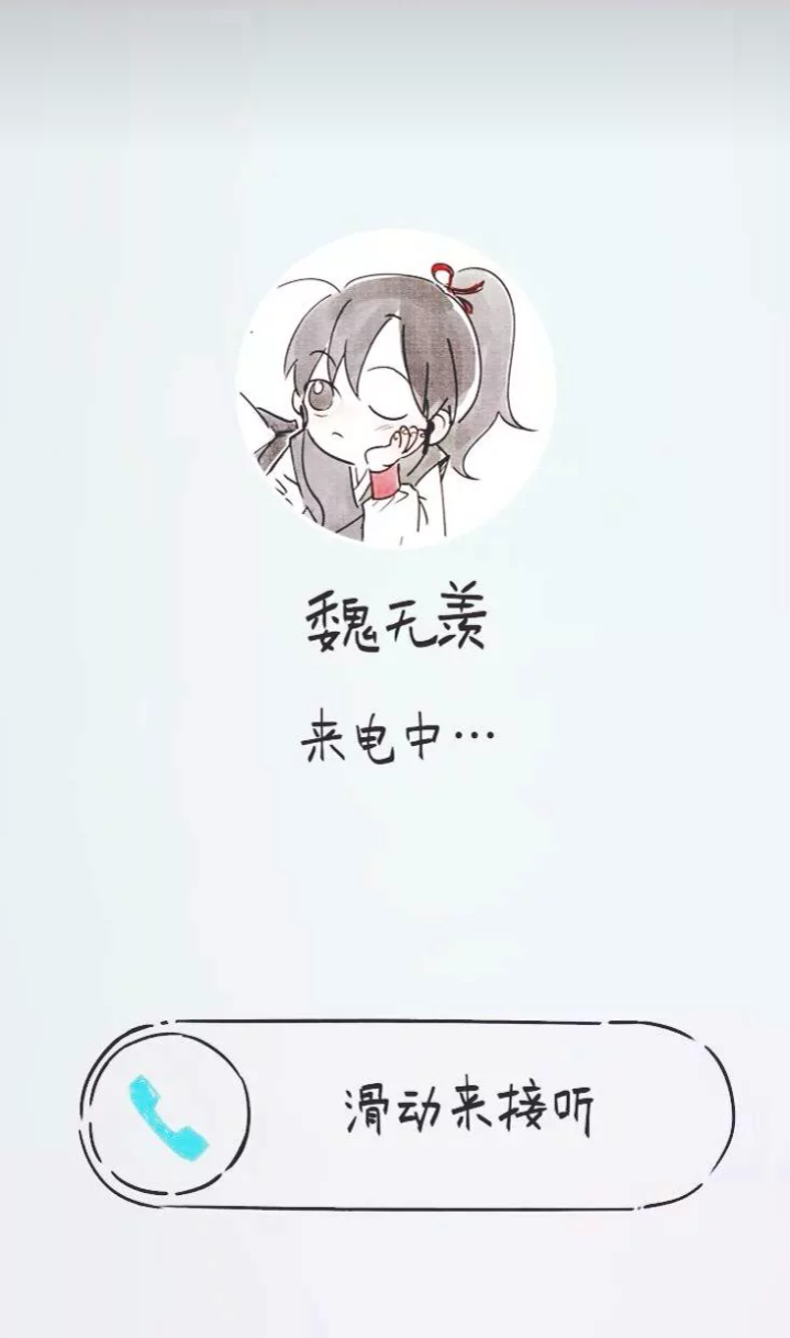 忘羡 追凌 魔道祖师 魏无羡 金凌 蓝忘机 蓝思追