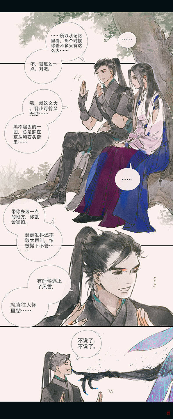 by伊吹五月伊吹鸡腿子
