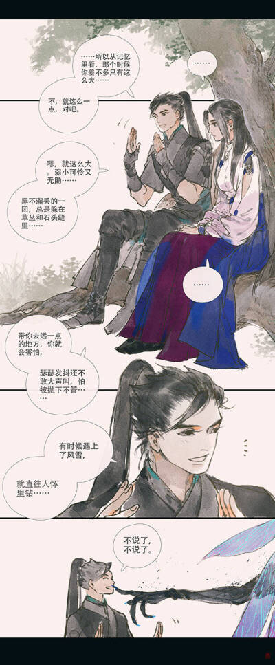 by伊吹五月伊吹鸡腿子
