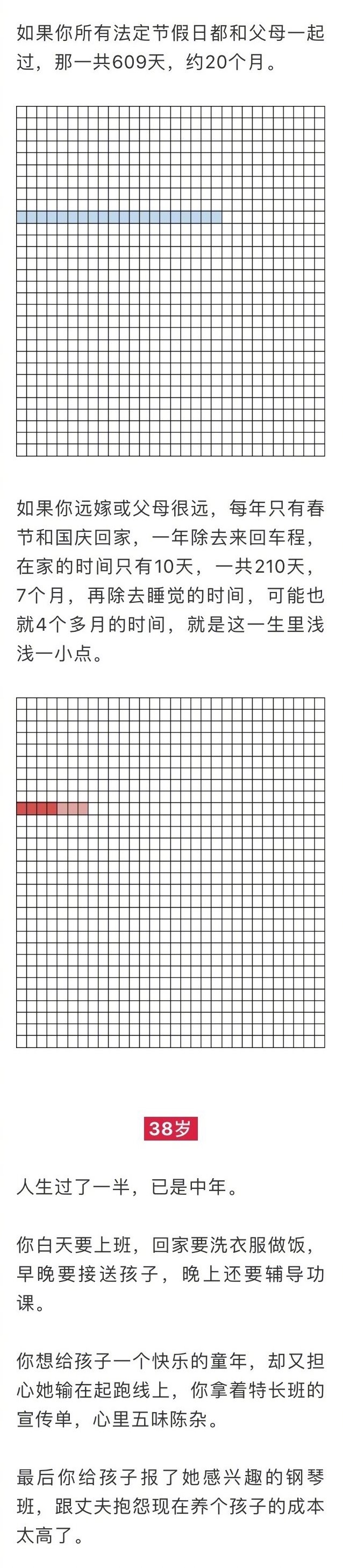 刘涛罕见崩溃大哭：“余生，多想再爱你一次”