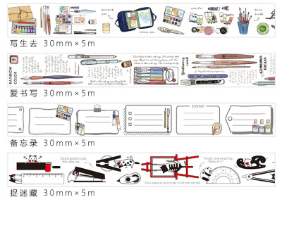 东西物语 和纸手账胶带清新日常用品文具图案胶带diy相册日记装饰