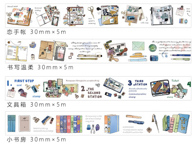 东西物语 和纸手账胶带清新日常用品文具图案胶带diy相册日记装饰