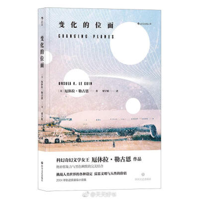 【关于书】近期再版的几本书：《贼城》（上一版为2010，译者不变）；《手冢治虫：原画的秘密》（上一版为2010，译者不变）；《金翅雀》（上一版为2016，译者不变）；《小丑的流浪：费里尼自传》（上一版译名为《我，…