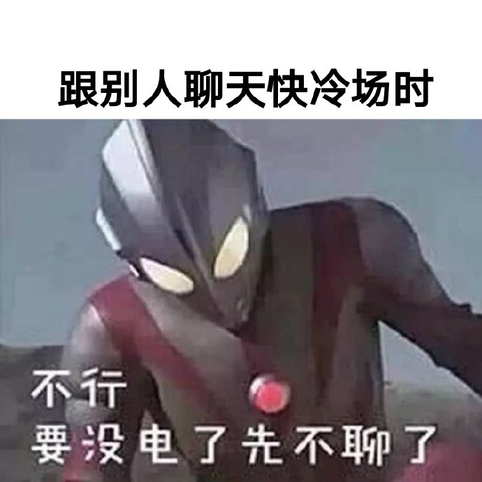 是我本人没错了