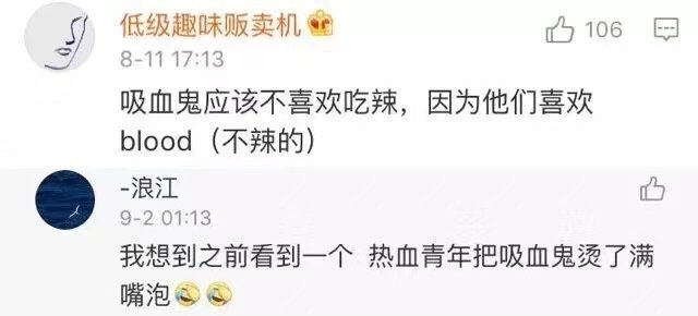 这都是些什么沙雕脑筋急转弯啊？笑疯了