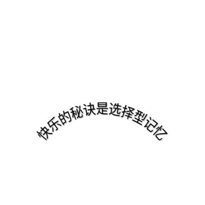 从前的从前没有胭脂，女子的脸只为情郎红