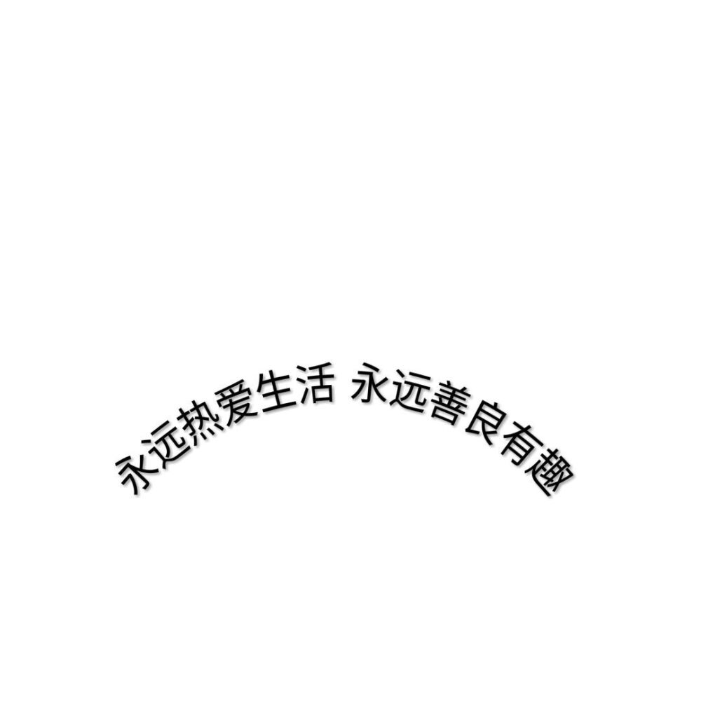 从前的从前没有胭脂，女子的脸只为情郎红