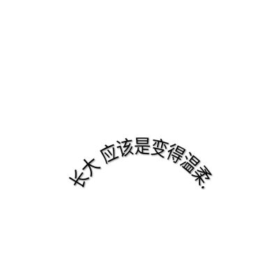 从前的从前没有胭脂，女子的脸只为情郎红