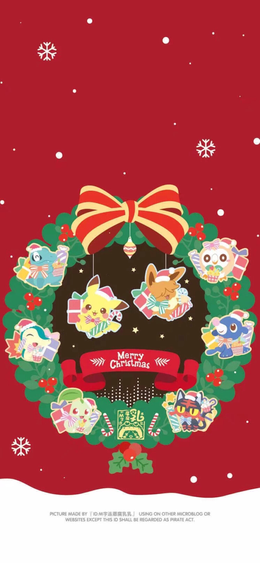 Merry Christmas！
圣诞节快乐！
精灵宝可梦/皮卡丘/神奇宝贝苹果手机壁纸
转侵删