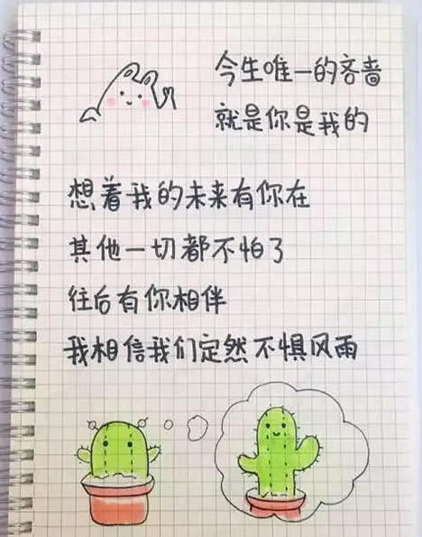 简笔画