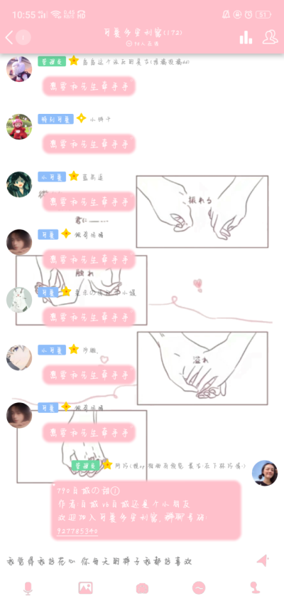 790美化包 要的dd