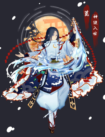 阴阳师ς