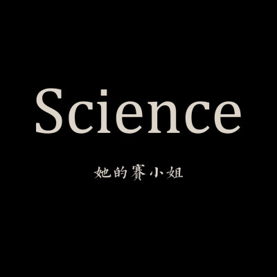 高清壁纸搬运 拿图点赞