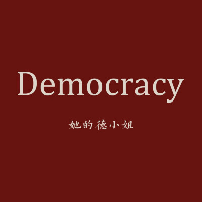 高清壁纸搬运 拿图点赞