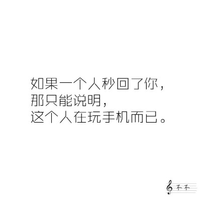 干了这碗毒鸡汤