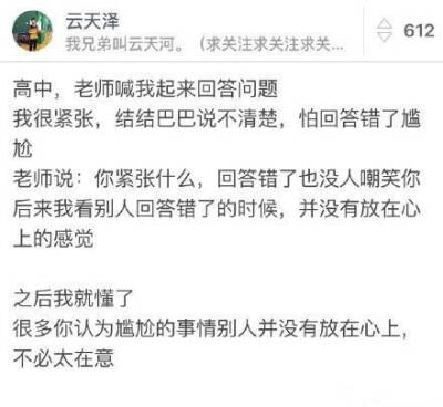 图源微博空间最右