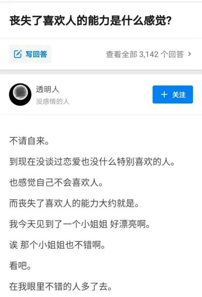 图源微博空间最右