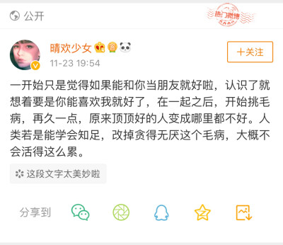 只做朋友