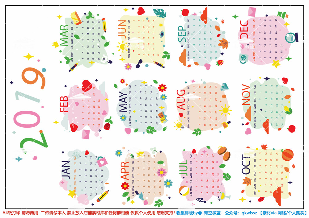 【微博@-青空微蓝-】自己收集排版自制手帐素材+下载链接请关注公众号『青空微蓝手帐周边』】A4纸打印【素材来自网络+如有侵权请告知+请勿商用+仅供个人使用+感谢支持】圣诞月历系列素材