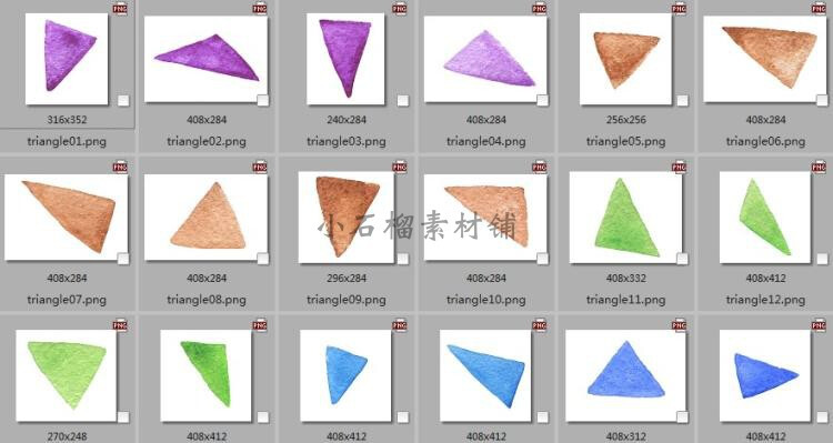 彩色渐变几何三角形底纹装饰手机壳背景图案PNG设计素材png370