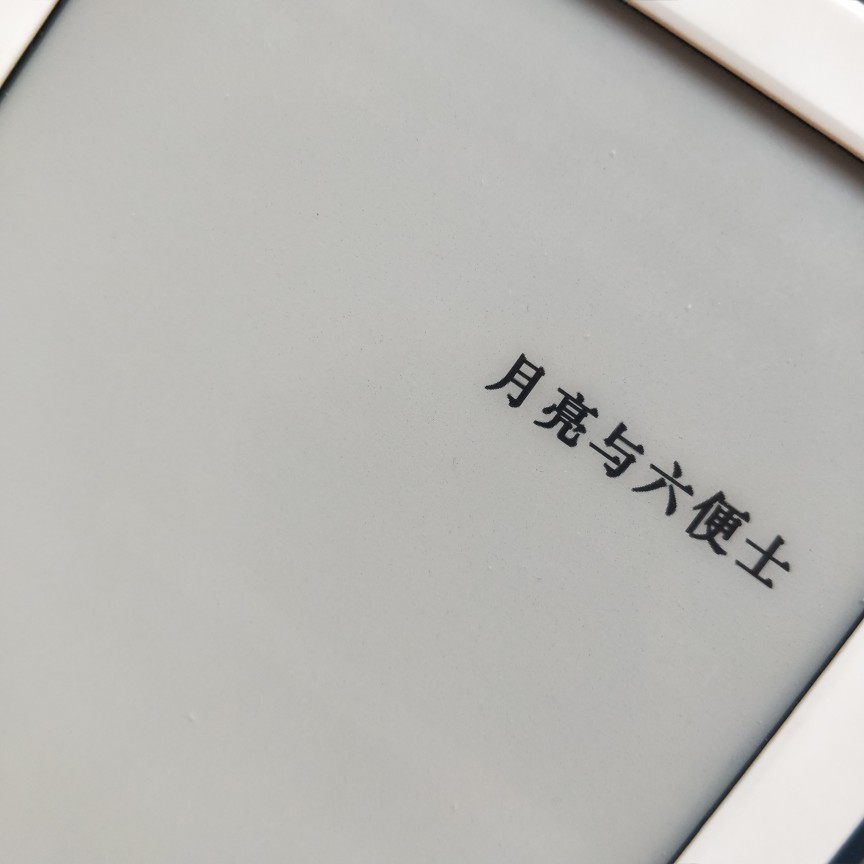 也是个有kindle的人了呢嘻嘻