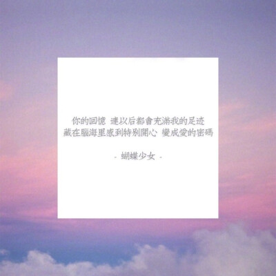 △ “我本云中一散客，人间留我留不得。” I am a FIT in this cloud, leaving me alone.