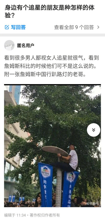 现在的偶像能量这么强大？！不仅各年龄段粉丝全面覆盖，还能为粉丝指引人生方向、承包恋爱生活、改善婆媳关系、激发特异功能？！请问，能给我安利一位爱豆追追嘛~